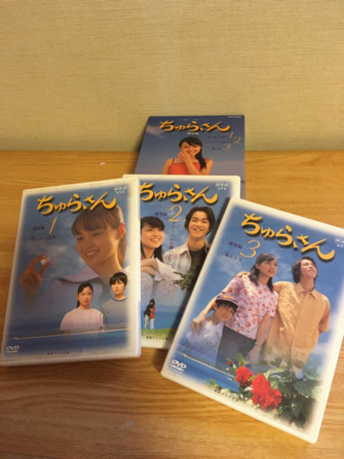 ちゅらさん　DVDボックス