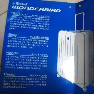 ウィンドミル・スーツケース90L（TSAロックシステム）