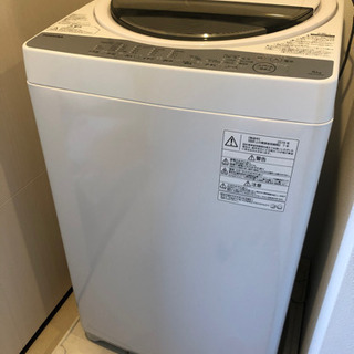 東芝 全自動洗濯機 AW-6G6 6kg 2019年製 TOSHIBA