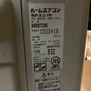 値下げ！ダイキン　エアコン　室外機　セット