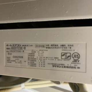 値下げ！ダイキン　エアコン　室外機　セット