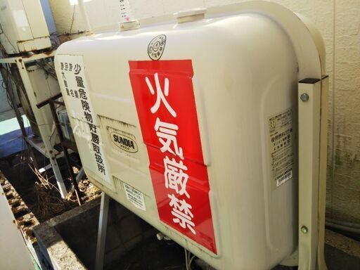灯油タンク   今日中！！