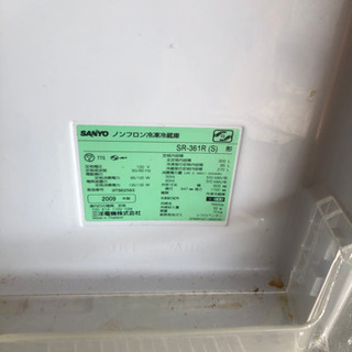 冷蔵庫　三洋電機　355L