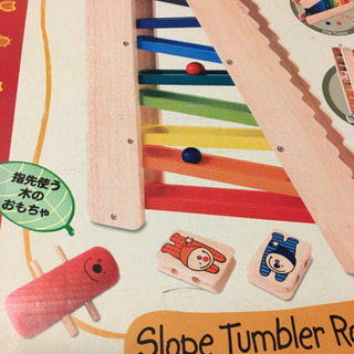 【ネット決済】木製おもちゃ