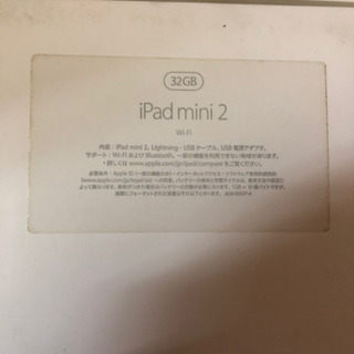 取り引き中Ipad mini2 wifiモデル