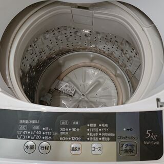 愛品館千葉店 HITACHI 5.0Kg洗濯機 2016年製 NW-5WR
