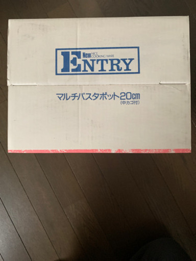 パスタ鍋