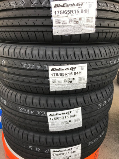 175/65R15ヨコハマタイヤBluEarth-GT AE51 新品4本 消費税、作業代、廃 