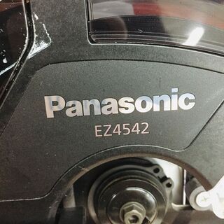 パナソニック EZ4542 パワーカッター【リライズ野田愛宕店】【店頭取引
