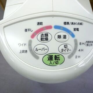 季節、空調家電 コロナ 衣類乾燥除湿機 2016年製 CD-S6316 除湿機 