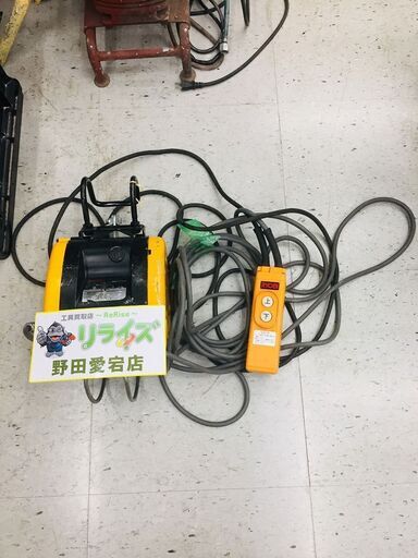 リョービ WI-125 電動ウィンチ(ワイヤーに一部ねじれがあります)【リライズ野田愛宕店】【店頭取引限定】【中古】【管理番号：ITO9KMOZT6CC】