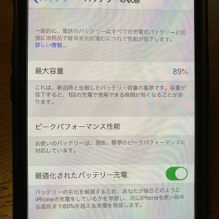 【ネット決済・配送可】iPhone Xs Gold 256 GB...