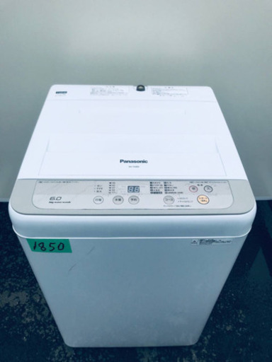②1850番 Panasonic✨全自動電気洗濯機✨NA-F60B9‼️
