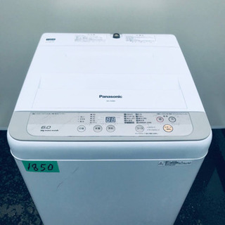 Panasonic 全自動電気洗濯機 NA-F60B9