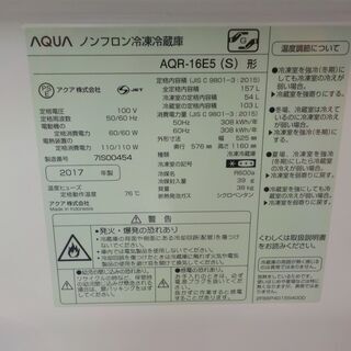 G:964917 2ドア 157L 2017年 アクア