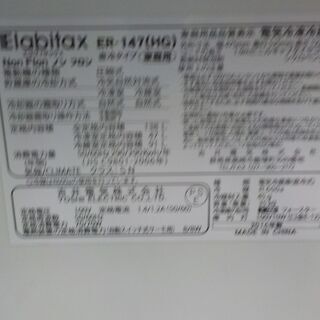 G:964502　2ドア　138L　吉井　2016年