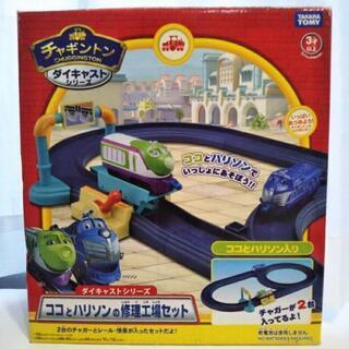 千葉県の中古チャギントンが無料 格安で買える ジモティー