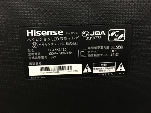 43型 LED液晶テレビ 2017年製 ハイセンス HISENSE HJ43K3120