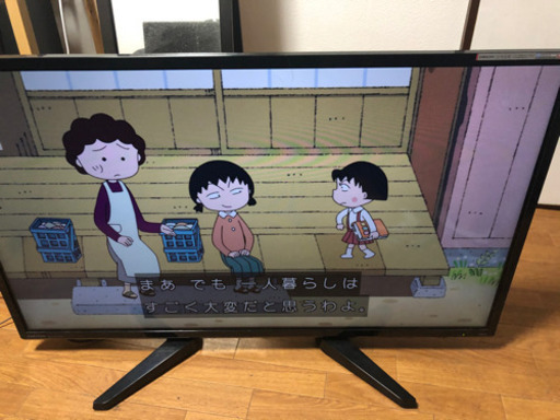 液型テレビ　希望の値段を教えて欲しいです。