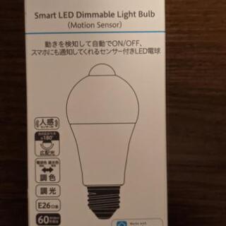 【ネット決済】＋Style 人感センサー付きLED電球
