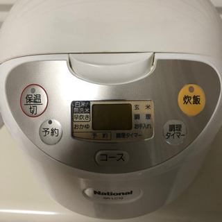 【ネット決済】電子ジャー炊飯器 SR-LC10 (National)