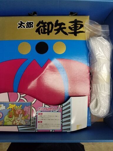 鯉のぼり(太郎鯉)お庭設置タイプ大型 値下げしました