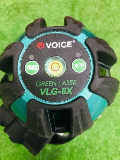 VOICE VLG-8X レーザー墨出し器【リライズ野田愛宕店】【店頭取引限定