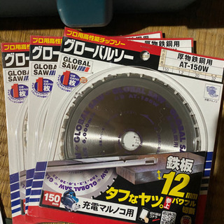 値下げしました。マキタ18V  チップソー　