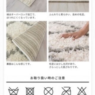 新品！モロッカンラグ
