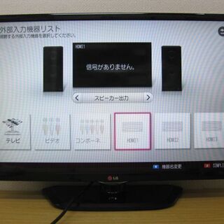 LG 32型 LED LCD カラーテレビ 32LN570B-J...