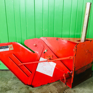 トラクター用片培土器　中古④