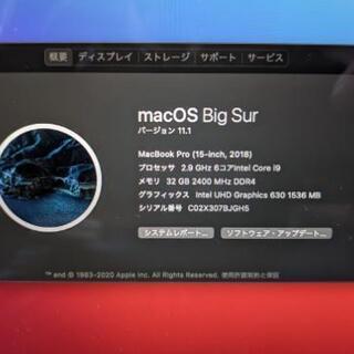 2018 ハイスペック］15インチMacBook Pro - スペースグレイ