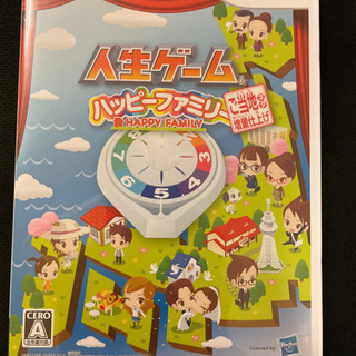 【ネット決済】Wii人生ゲームハッピーファミリー