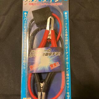 【ネット決済】スパークキラー　SEIWA製　【未使用品】　品番：...