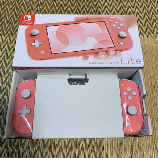 タイムセール中】Nintendo Switch Lite ＋ ソフト Nintendo Switch ™用