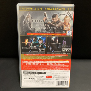 タイムセール中】Nintendo Switch Lite ＋ ソフト