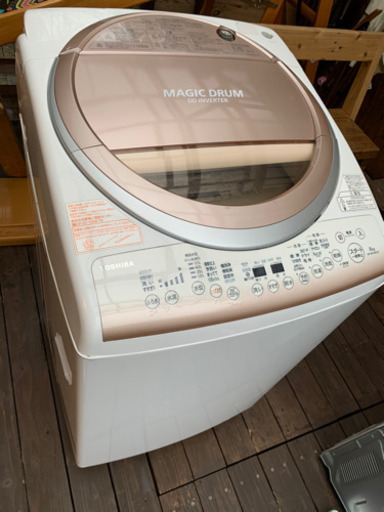 【さらに値下】東芝の洗濯乾燥機8kg