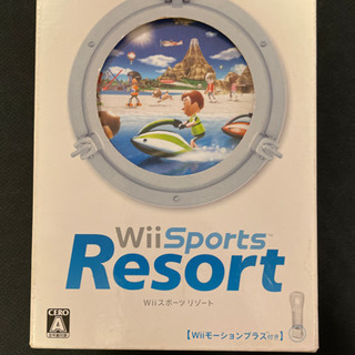 【ネット決済】WiiスポーツResort