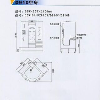 シャワールーム　【お相手決まりました】