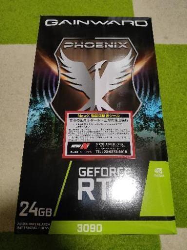 PCパーツ Geforce RTX 3090