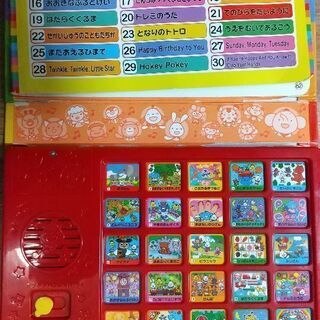 おうたえほんデラックス Dxミキハウスの絵本 ポカポカフレンズカラオケメドレー付き とら 錦糸町のおもちゃ その他 の中古あげます 譲ります ジモティーで不用品の処分