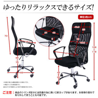 【4/10】作業椅子