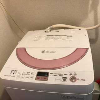【ネット決済】SHARP 洗濯機 6.0kg
