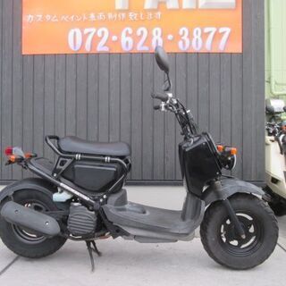日本製 9127km Dio 実動 商談中 HONDA AF56 DIO AF56 ホンダ 原付