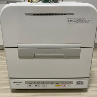 明日引き渡し予定です！沢山の閲覧ありがとうございます！Panasonic！電気食器洗い乾燥機