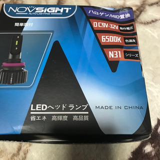 LEDヘッドライト球