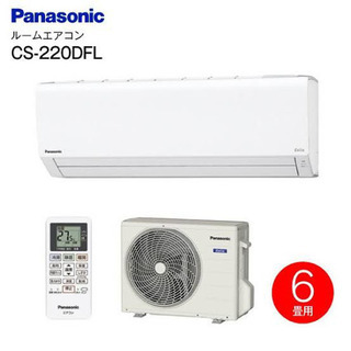 【新品】エオリア CS-220DFL 工事費込み CS-220DFL-W スタンダードな省エネ基準クリアモデル。主に6畳用 単相