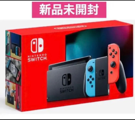 即日発送　Switch 任天堂スイッチ本体　ネオン　新品未開封