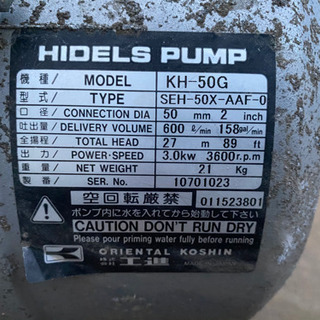 HONDA/ホンダエンジンポンプGC135中古4馬力