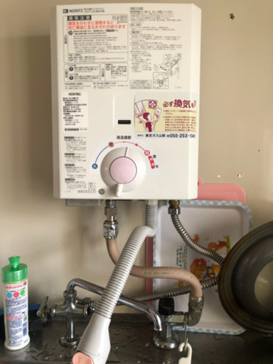 湯沸かし器、美品、都市ガスです
